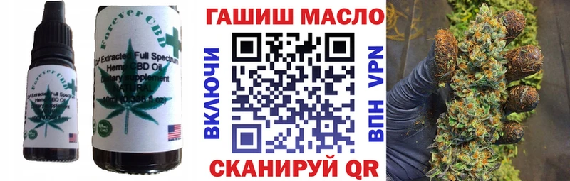 Canna-Cookies конопля  блэк спрут ССЫЛКА  Змеиногорск 