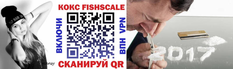Кокаин 99% Змеиногорск