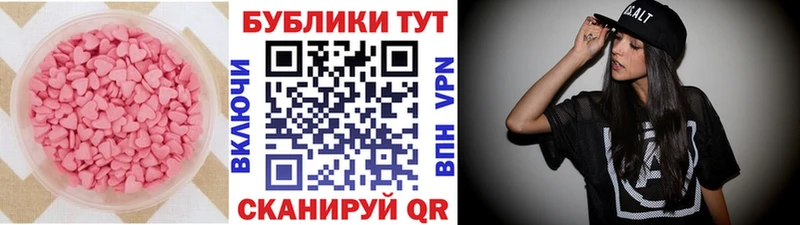ЭКСТАЗИ TESLA  Змеиногорск 