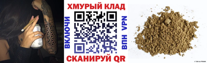 ГЕРОИН хмурый hydra зеркало Змеиногорск