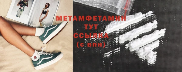 мефедрон мука Абаза