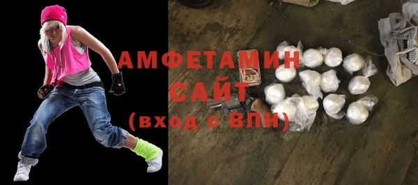 мефедрон мука Абаза