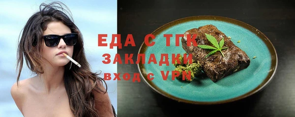 метамфетамин Абинск