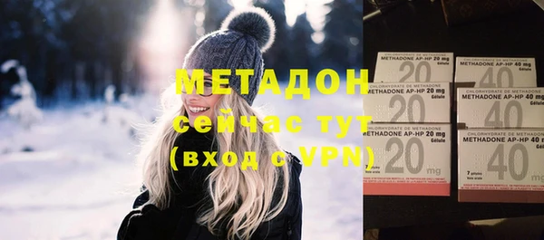 метамфетамин Абинск