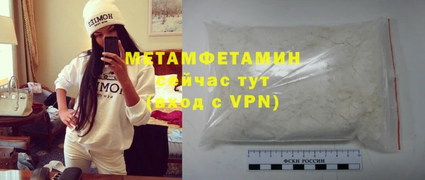 метамфетамин Абинск