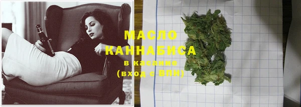 метамфетамин Абинск
