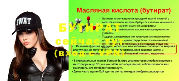 прущая мука Покров