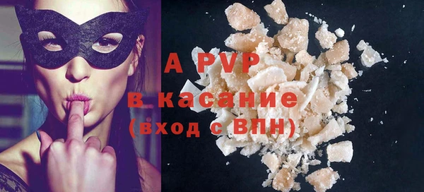 мефедрон мука Абаза