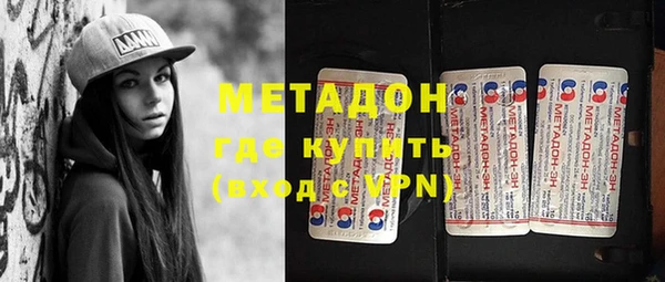 твердый Абдулино