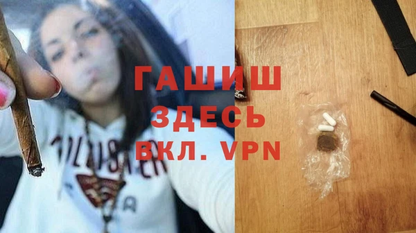 мефедрон мука Абаза
