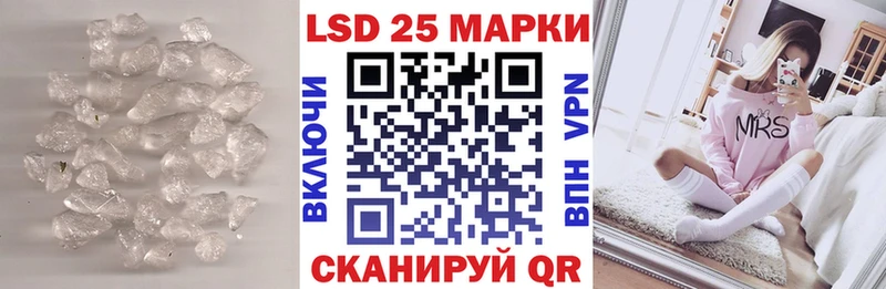 купить   Змеиногорск  ОМГ ОМГ онион  LSD-25 экстази ecstasy 