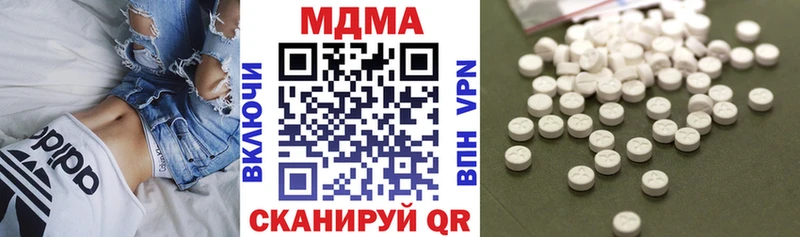 MDMA Molly купить закладку OMG как войти Змеиногорск