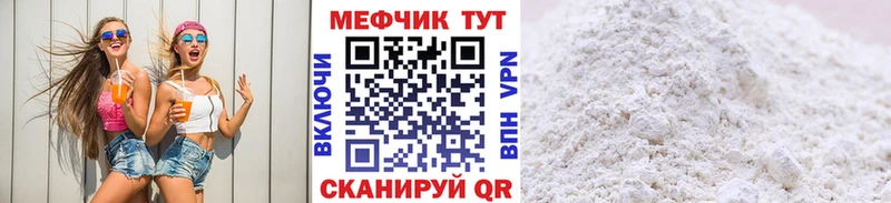 даркнет телеграм  Змеиногорск  МЕФ 4 MMC 