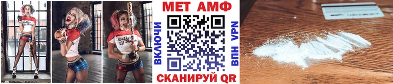 МЕТАМФЕТАМИН Декстрометамфетамин 99.9% Змеиногорск