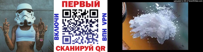 МЕТАМФЕТАМИН пудра наркотики Змеиногорск