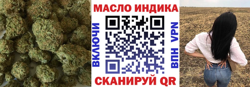 ТГК концентрат магазин Змеиногорск